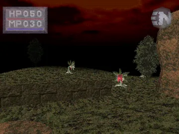 Kings Field 3 (JP) screen shot game playing